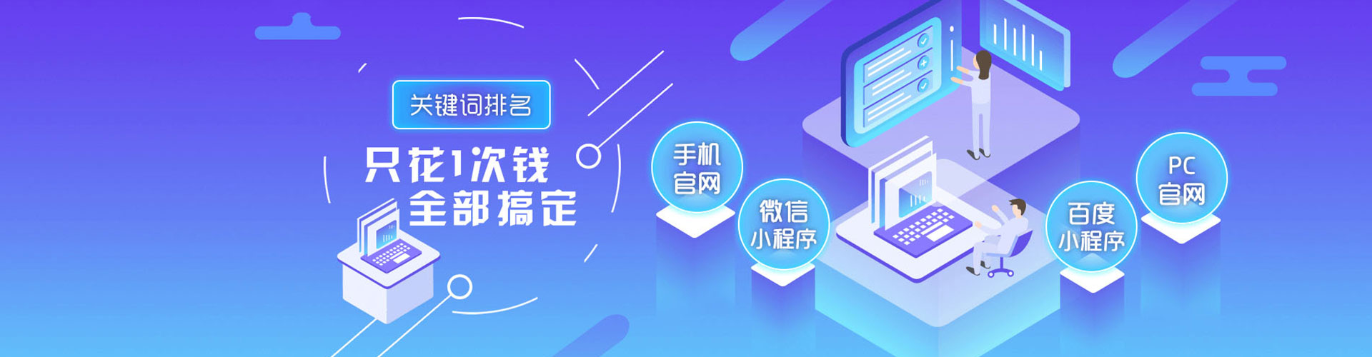 光泽sem主管