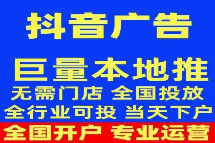 头条信息流广告的投放技巧：从数据看效果